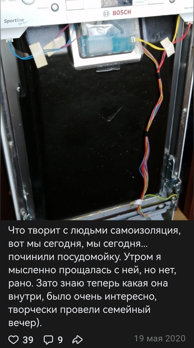 Скрин из вк