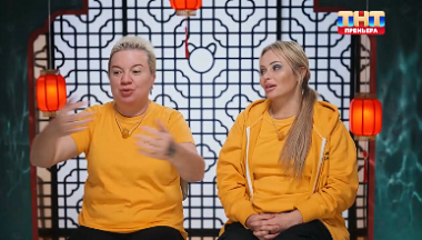 Кто ушел (покинул) из шоу "Сокровища императора 2" в 4 выпуске от 27.04.25?! Кто получил черную кошку и какими были испытания?