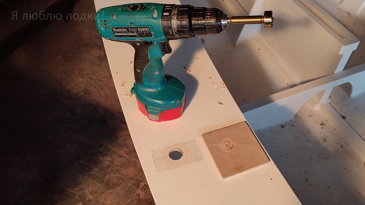Сверление отверстия 25 мм сверлом Форстнера. Кстати, "за плечами" у этого шуруповёрта 20 тысяч саморезов 4.2x76 (две коробки по 10 тыс. штук), а мелкие даже никто и не считал :)