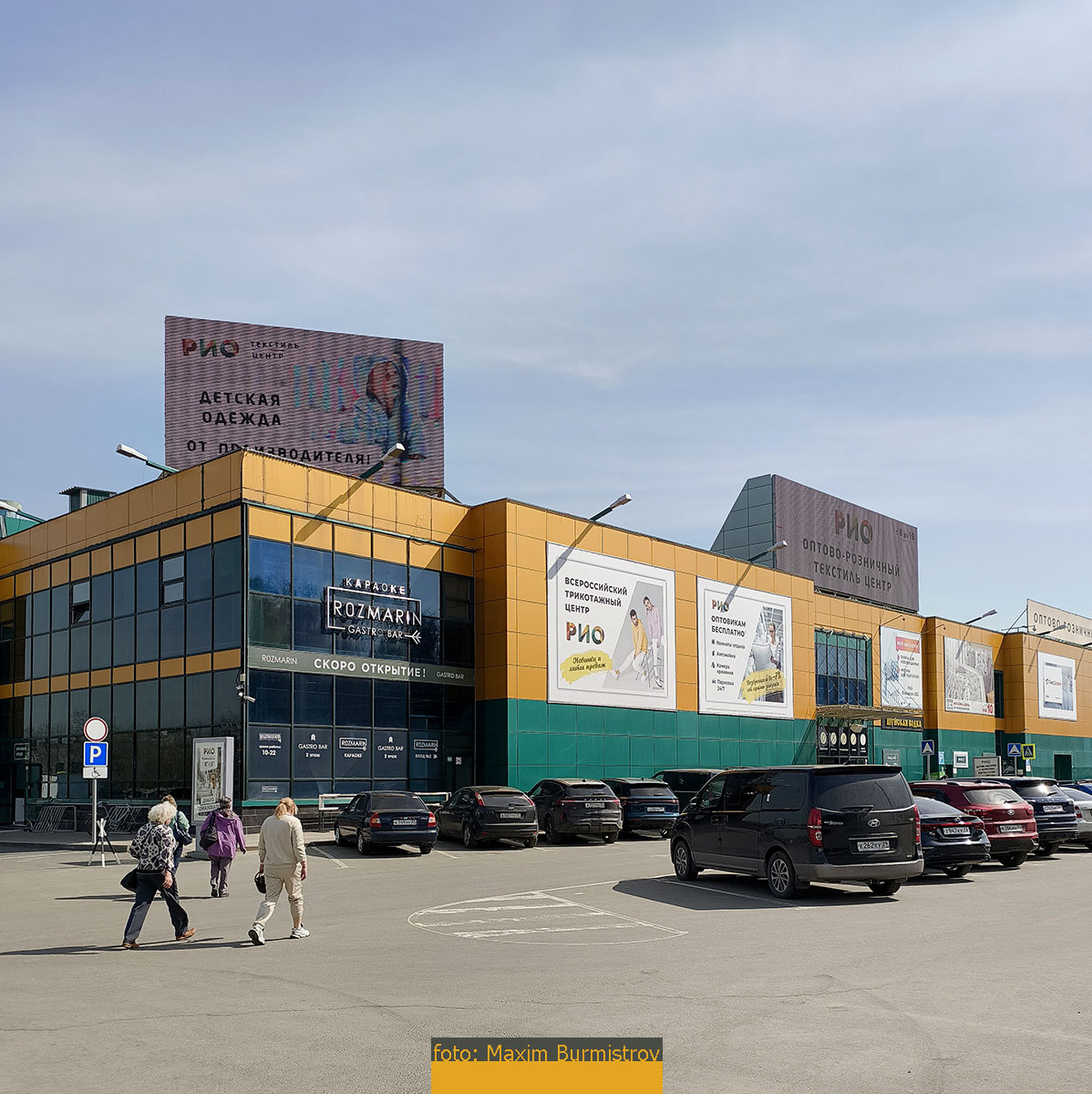 Это место для маленького женского счастья.