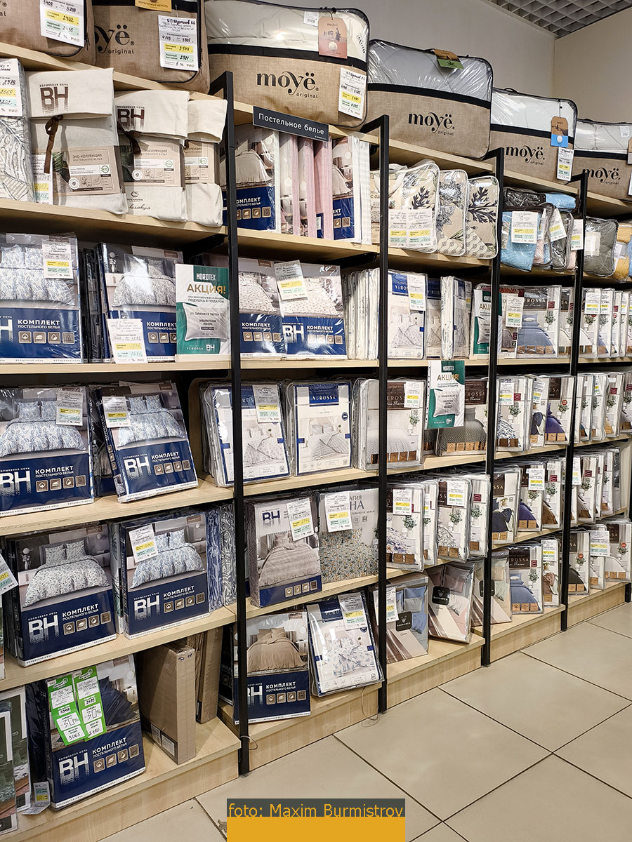 Все, я «попал».