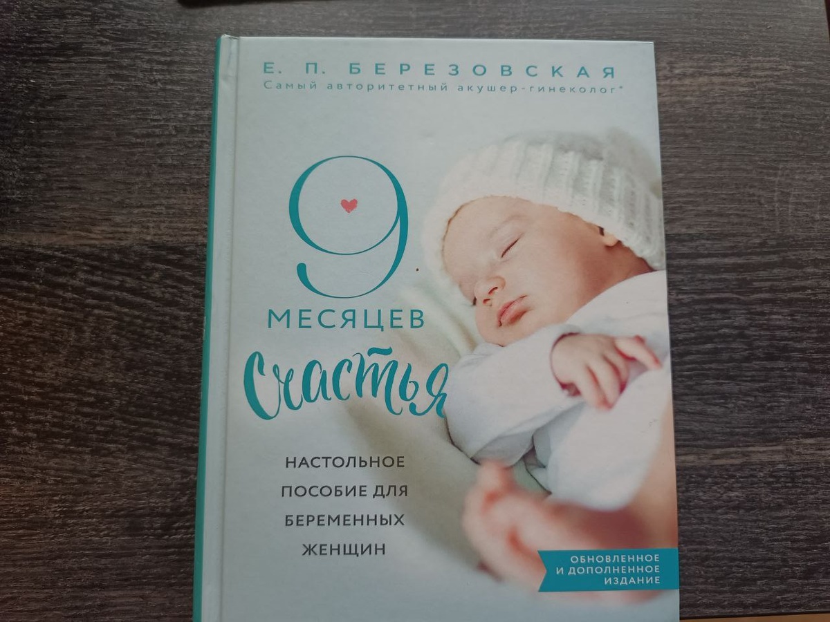 Читайте первым делом!