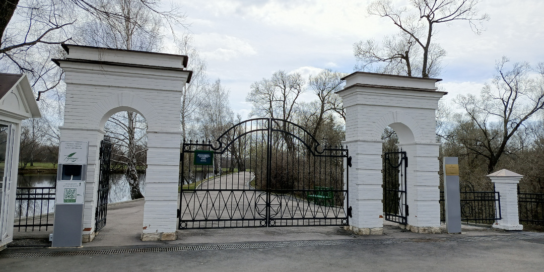 Поездка в Лермонтовские Тарханы. Часть 3. Прогулка по парку.