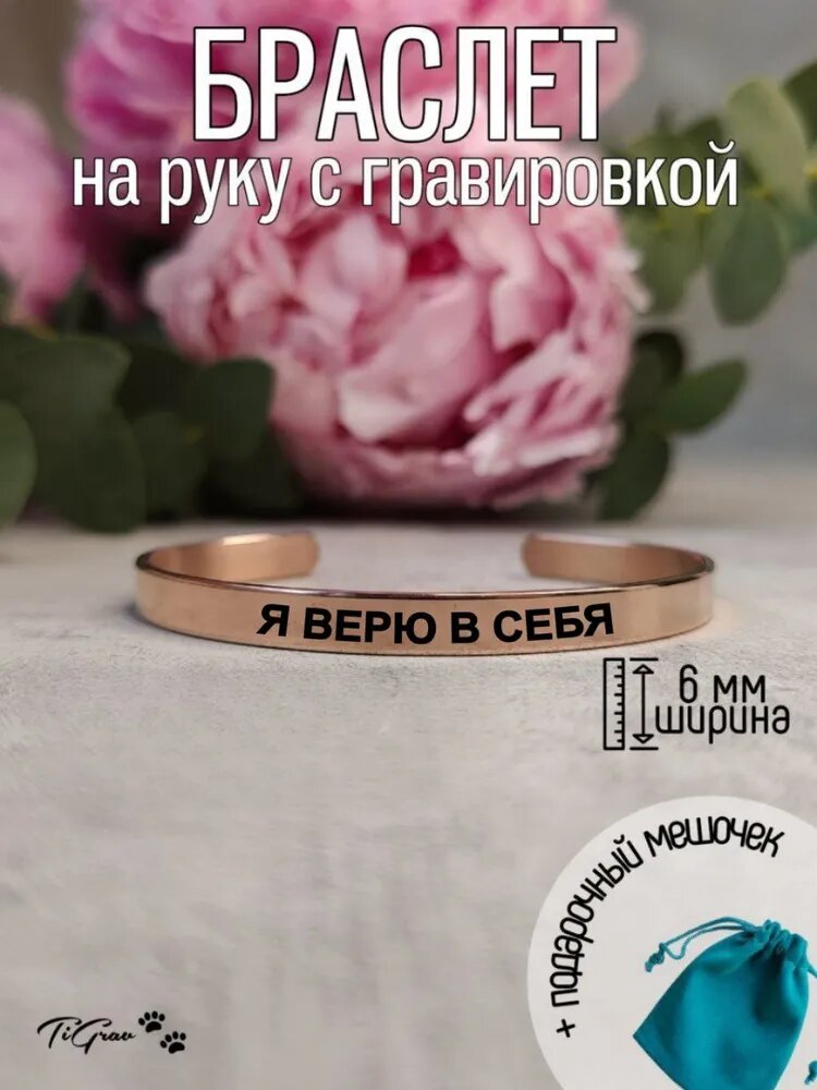 Личное фото