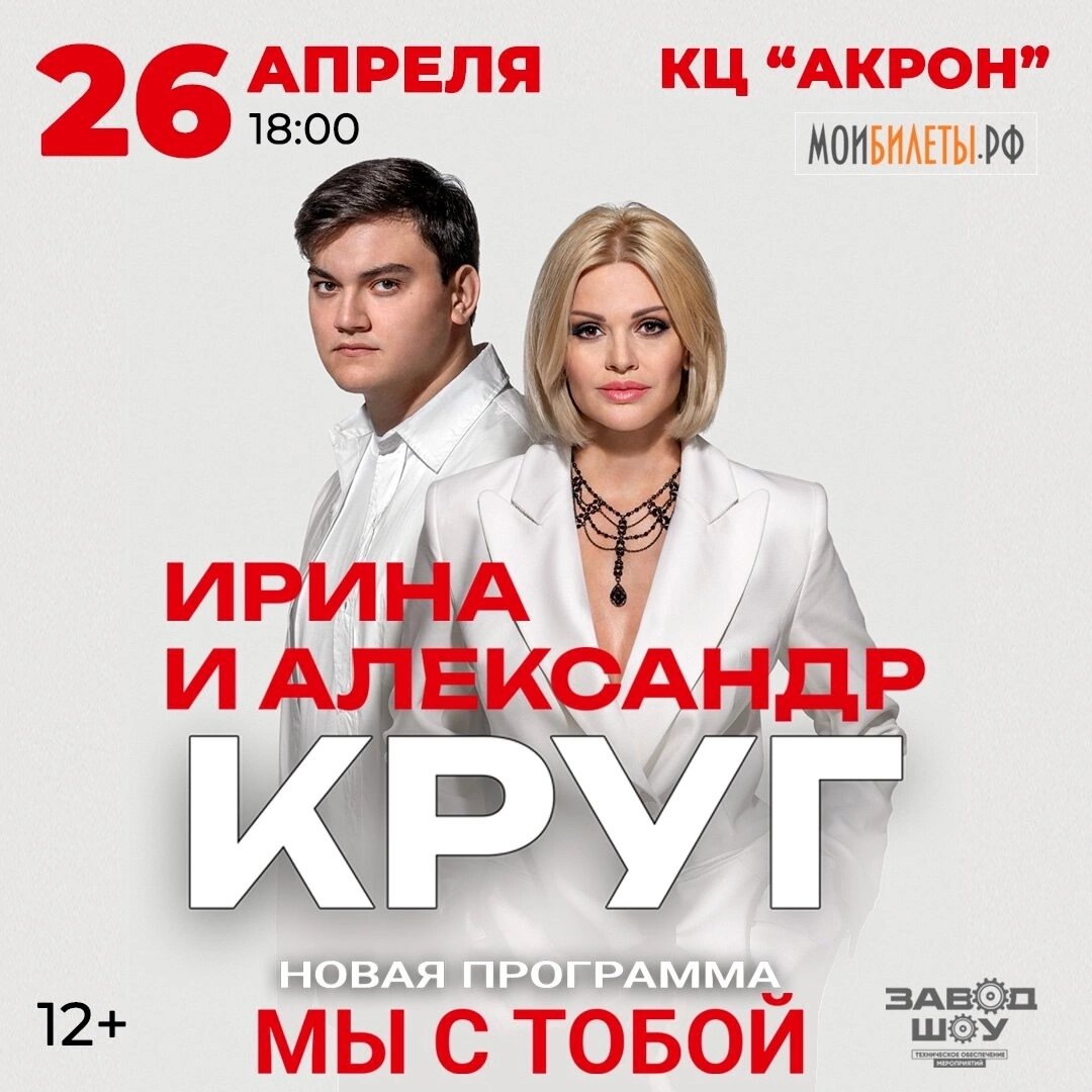 Фото взято из группы "Афиша" ВКОНТАКТЕ 