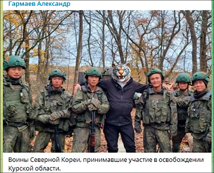    Скрин из телеграм-канала военкора Александра Гармаева.