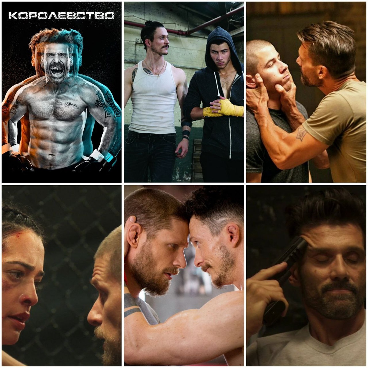 КиноПоиск 7.9