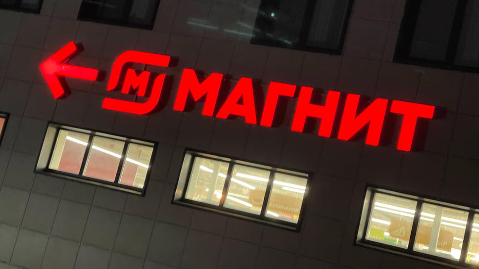 Фото: Игорь Елисеев / Коммерсантъ