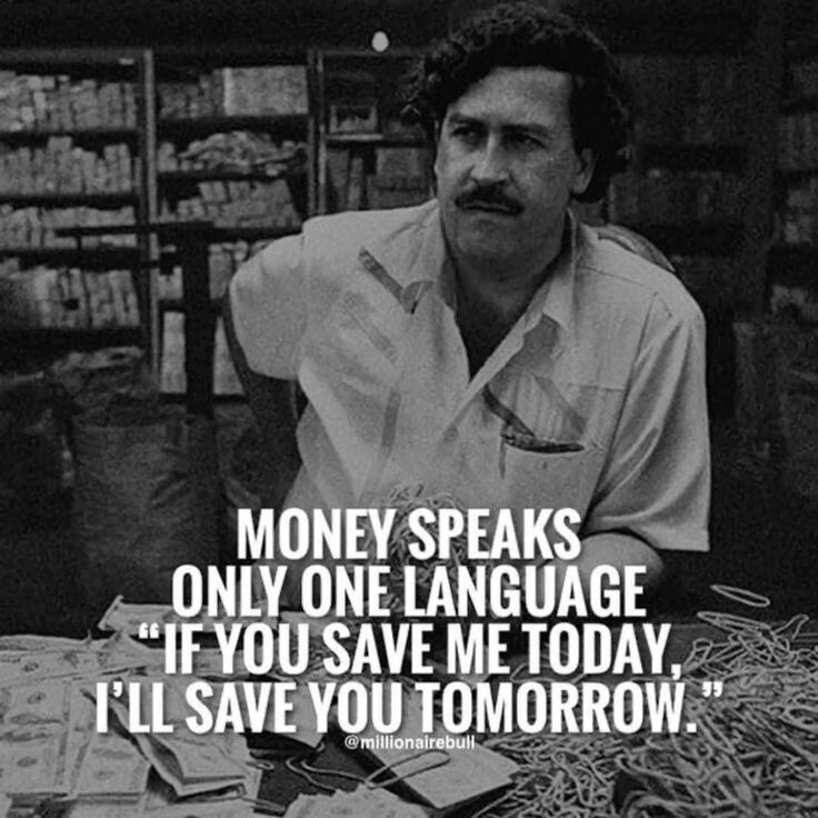 "Сохраните деньги сегодня,и они спасут вас завтра"