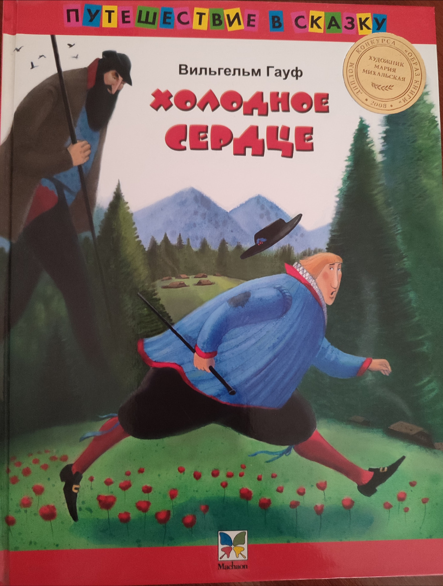 Мрачные иллюстрации прекрасно подходят произведению