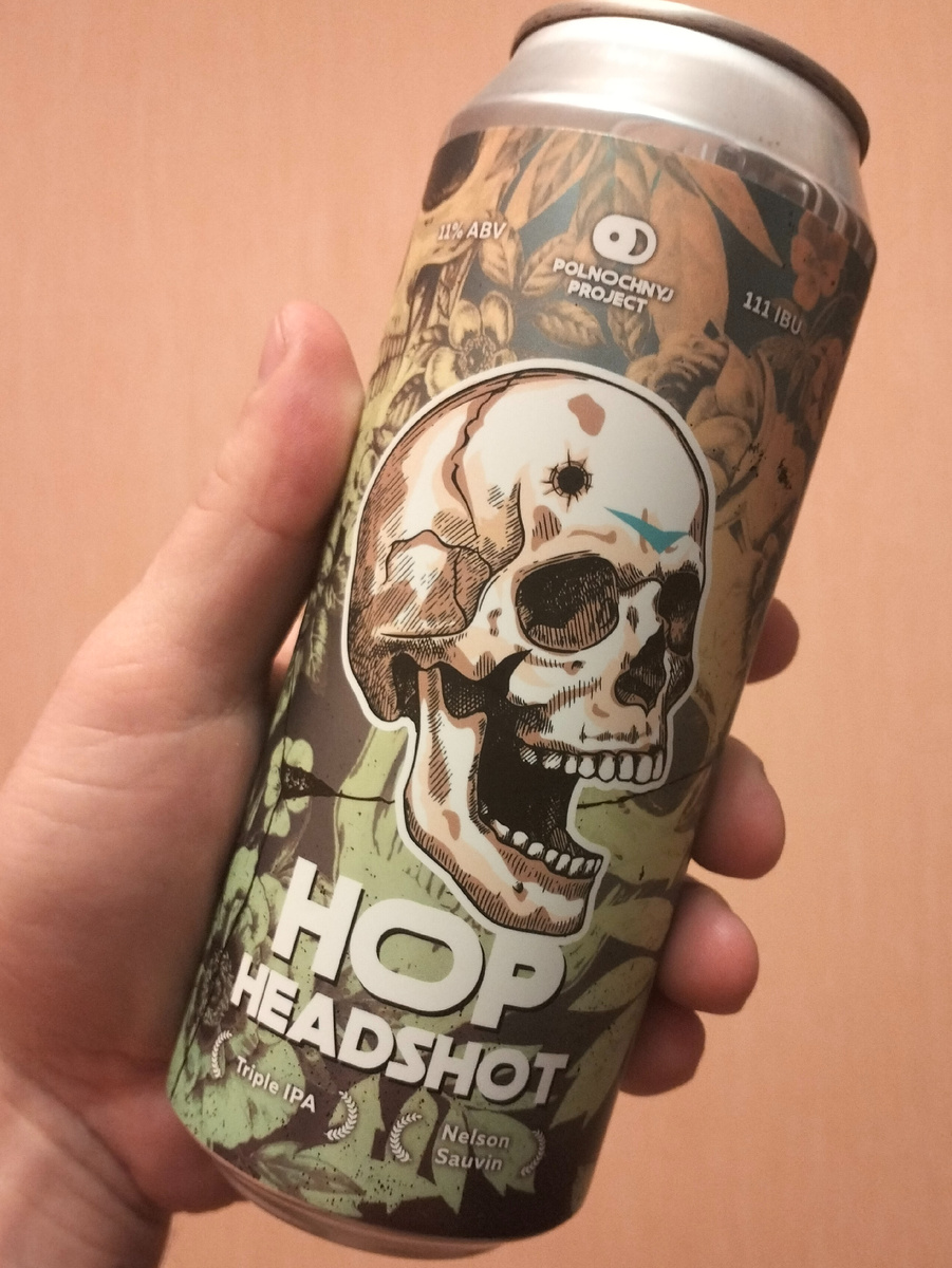 Пиво светлое непастеризованное нефильтрованное осветленное