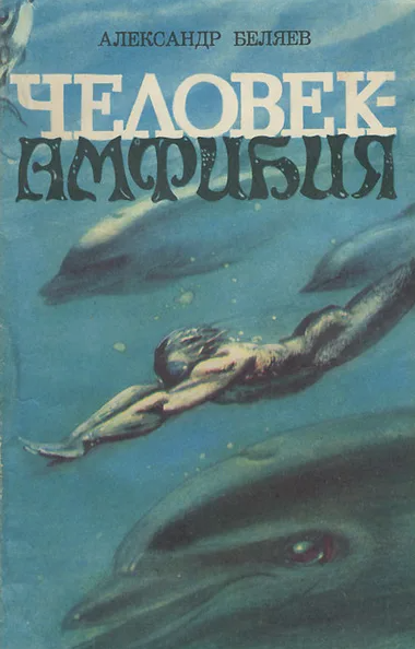 Кто читал книгу с такой обложкой?