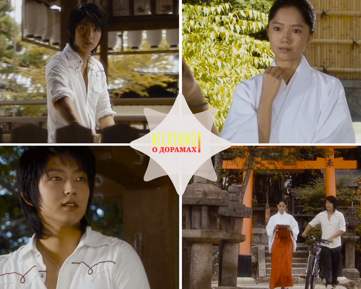 Кадры из фильма 