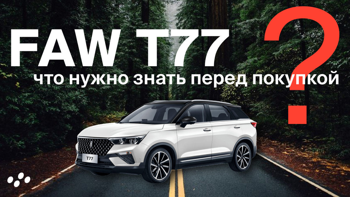 Источник: лизинговая компания CARCADE