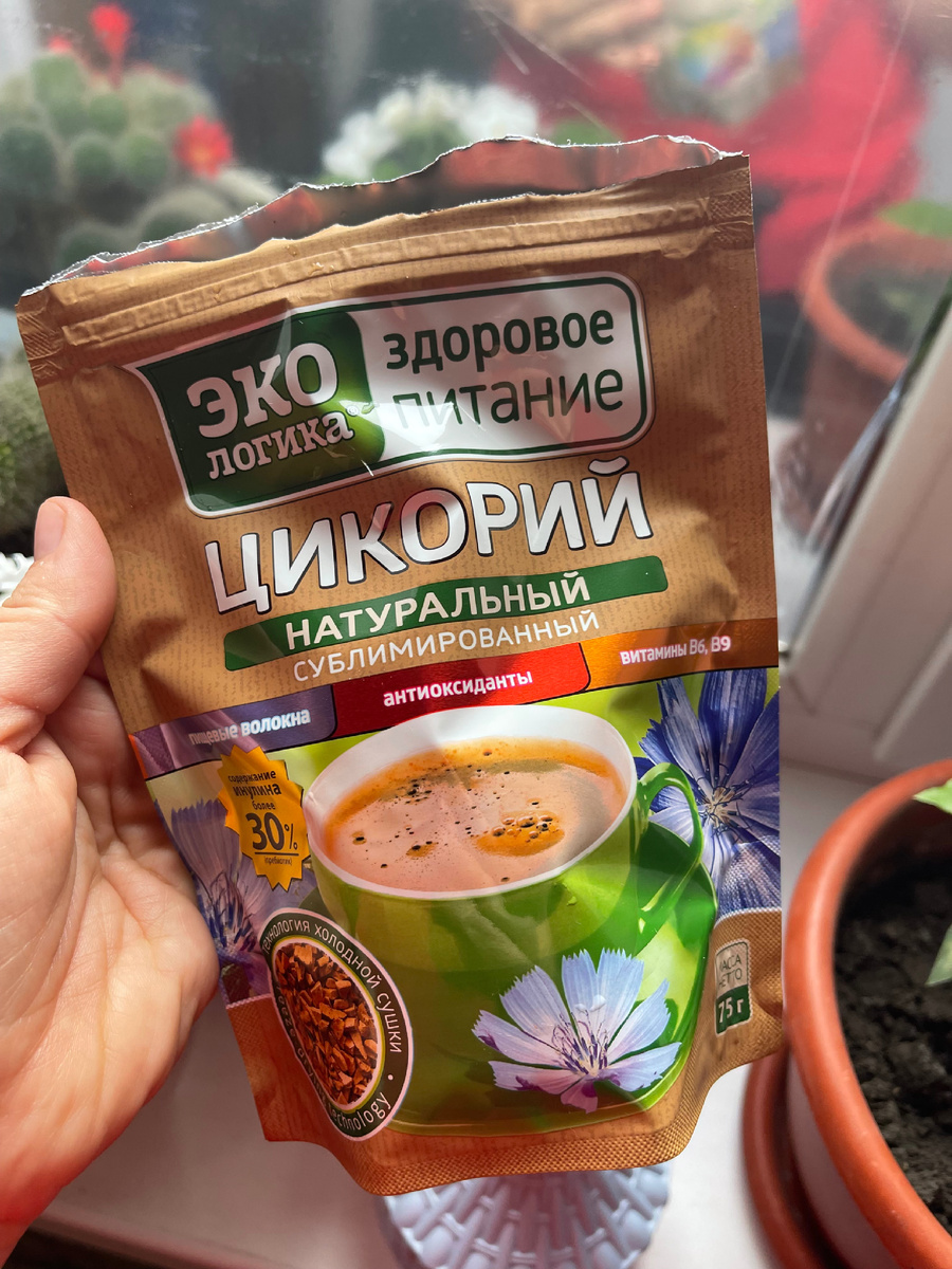 На 300 мл воды  1 ч л цикория , чтоб не горчил напиток. Можно добавить и молоко 🥛 по желанию. Фото автора. 
