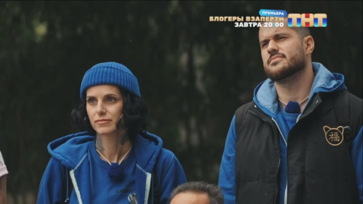 Кадр из шоу "Сокровища императора"/ ТНТ
