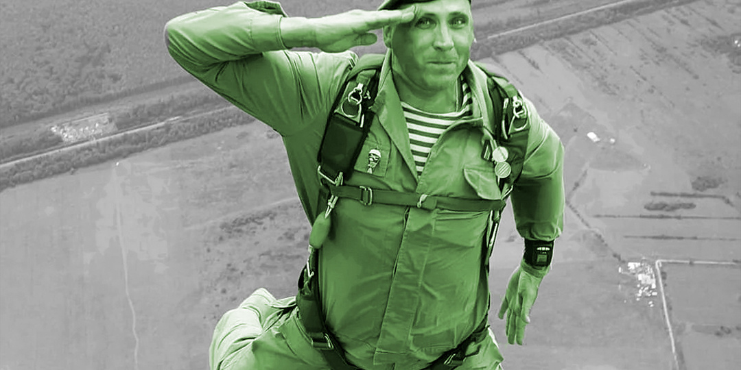 День ВДВ: история и традиции праздника