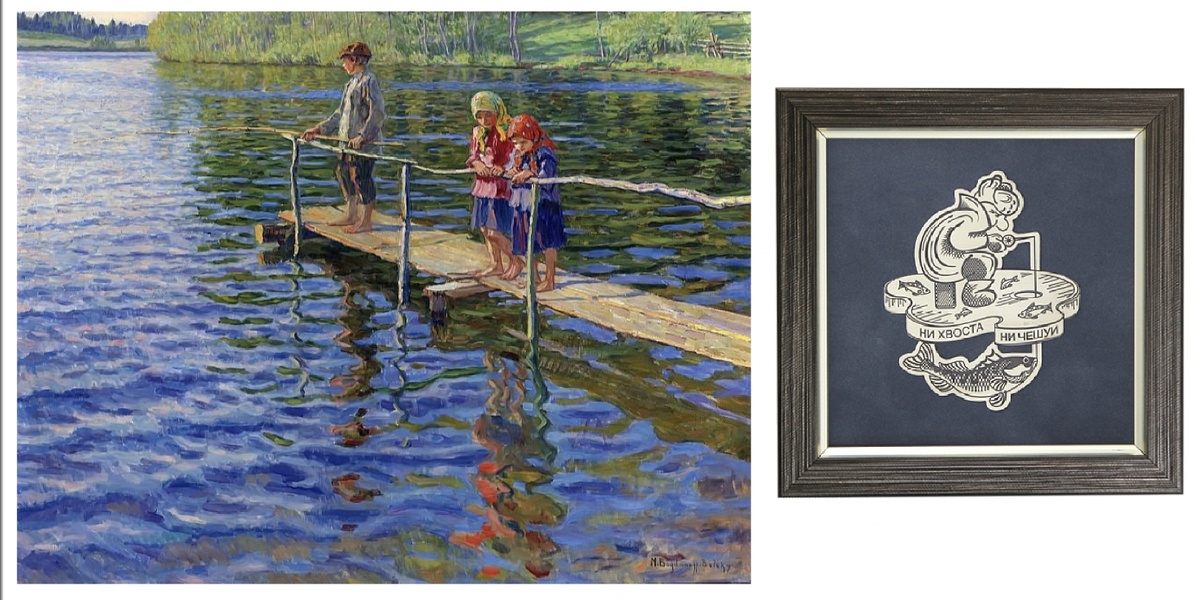 Николай Петрович Богданов-Бельский – Рыбалка на реке