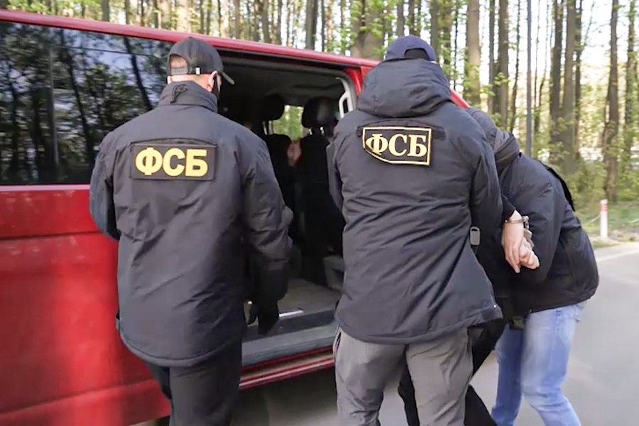    © ФСБ РФ/РИА Новости