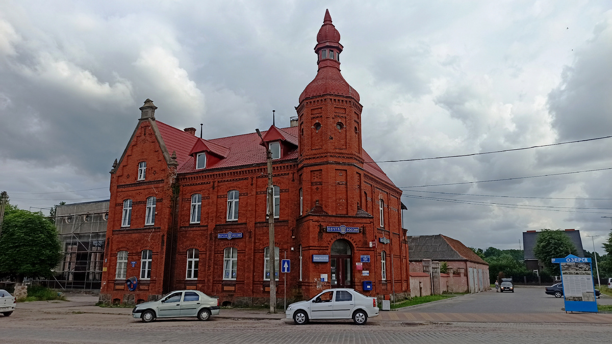 1/2 Здание почты Озерска (в наши дни) построено в конце XIX века