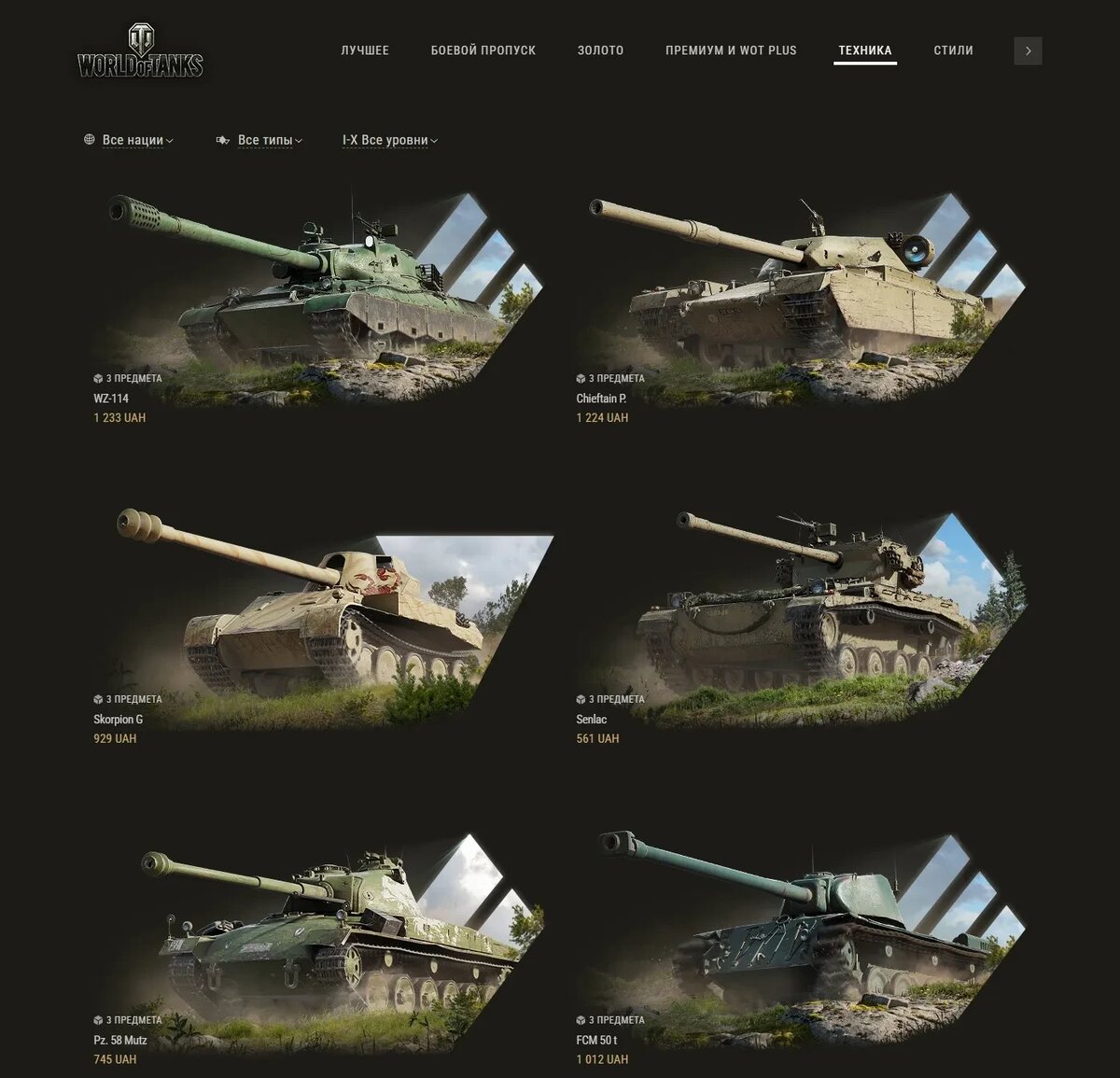 Листайте вправо, чтобы увидеть больше изображений