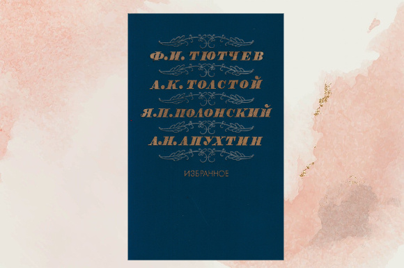 коллаж автора