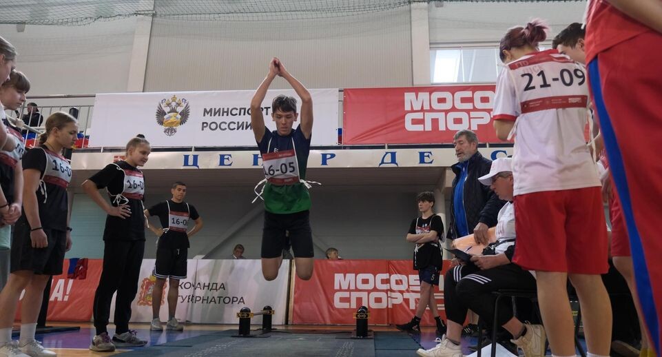    пресс-служба министерства физической культуры и спорта Московской области