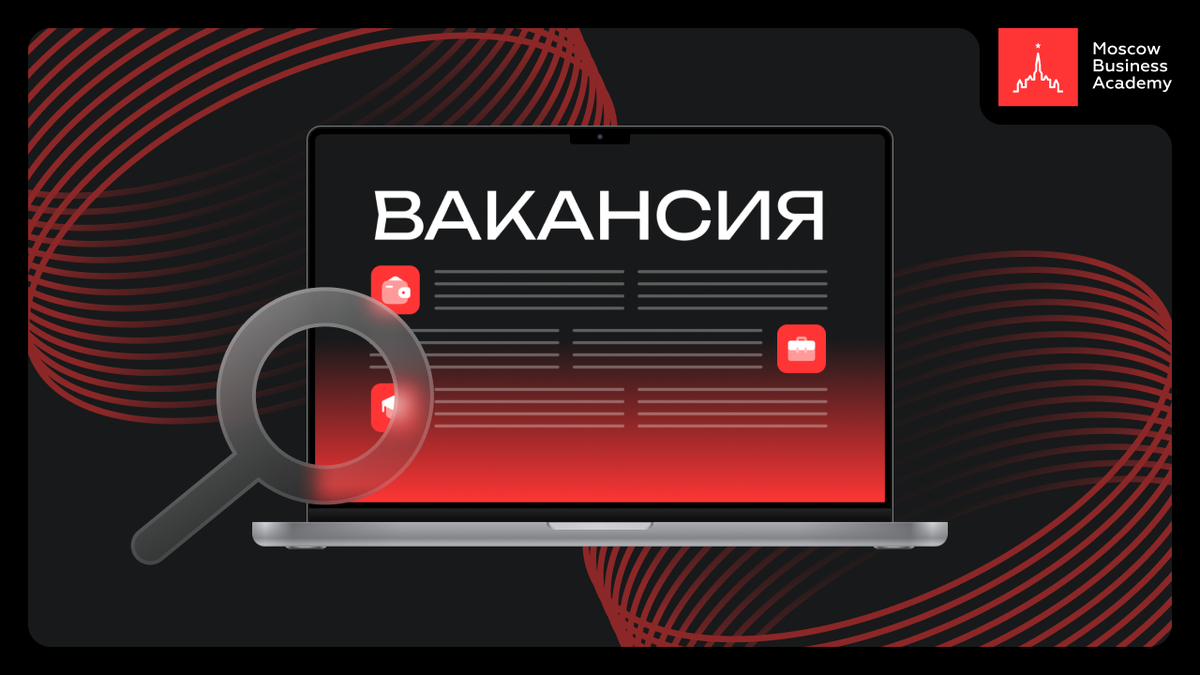 Важно следовать определенным принципам при выборе работадателя
