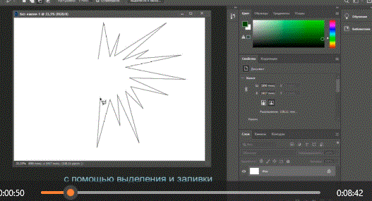 Создание кисти в Фотошопе