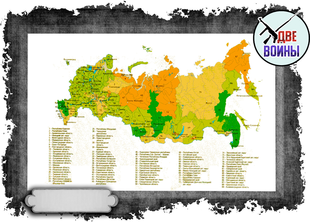 Регионы России. Фото в свободном доступе.