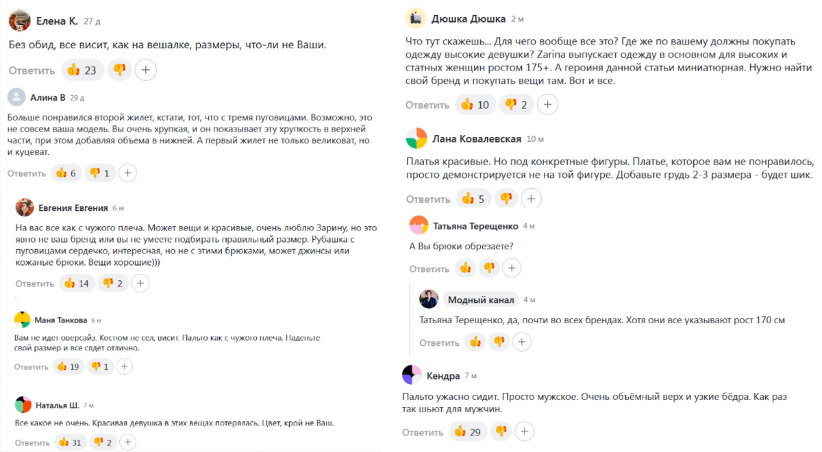 комментарии из разных постов