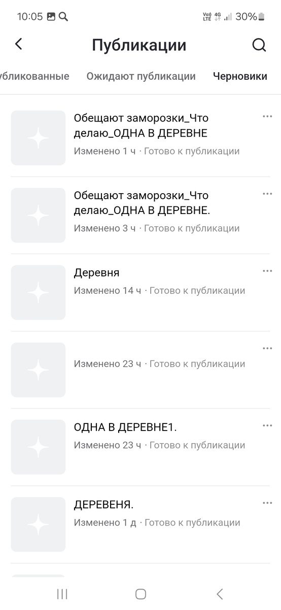 скрин из личного кабинета 