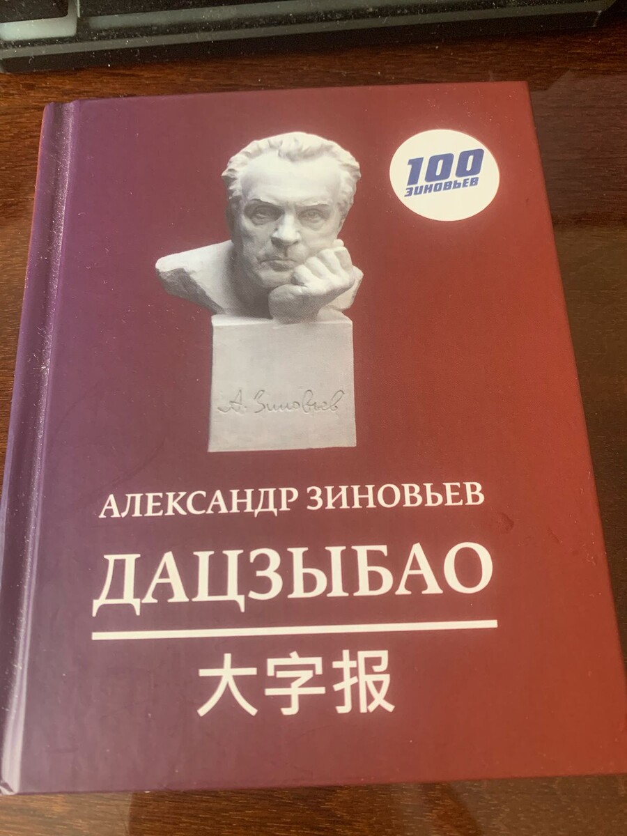 Книга, которую я купила по случаю