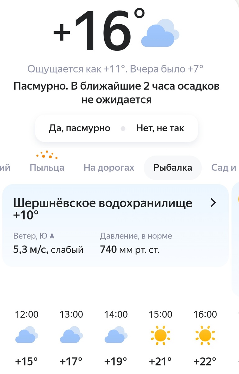 Скрин приложения