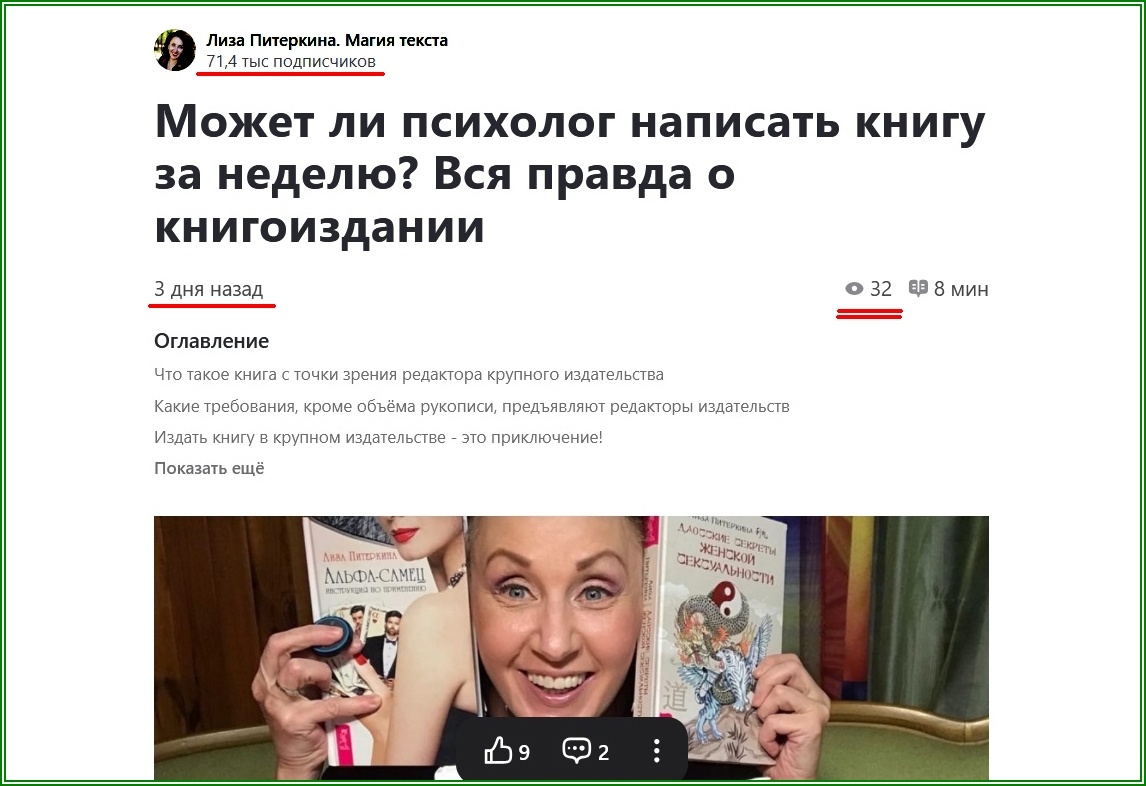 Канал Питеркиной скорее мёртв чем жив
