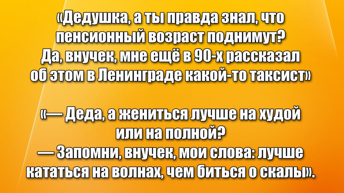 Кого только там было не встретить - в Ленинграде...