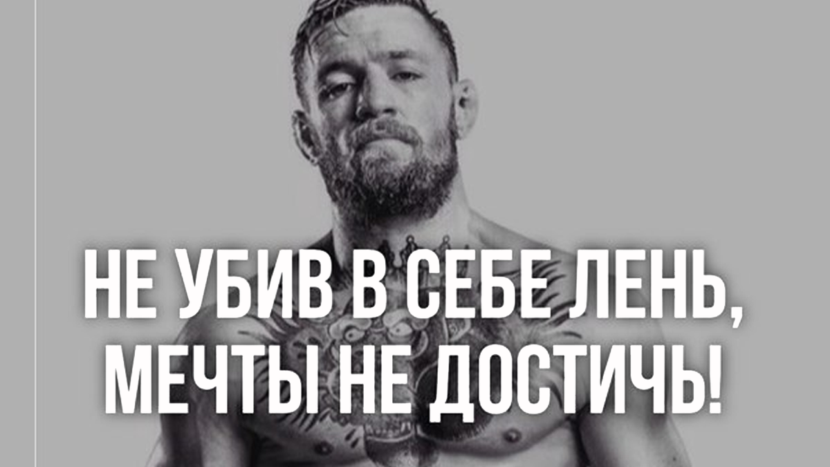 как стать успешным