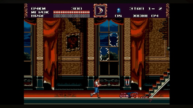 Castlevania: Bloodlines