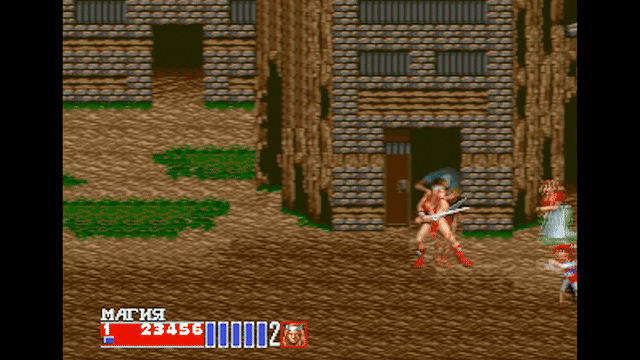 Golden Axe 2