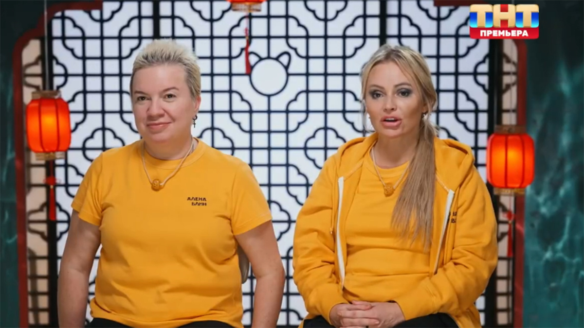 Алена Блин и Дана Борисова. Фото: кадр программы
