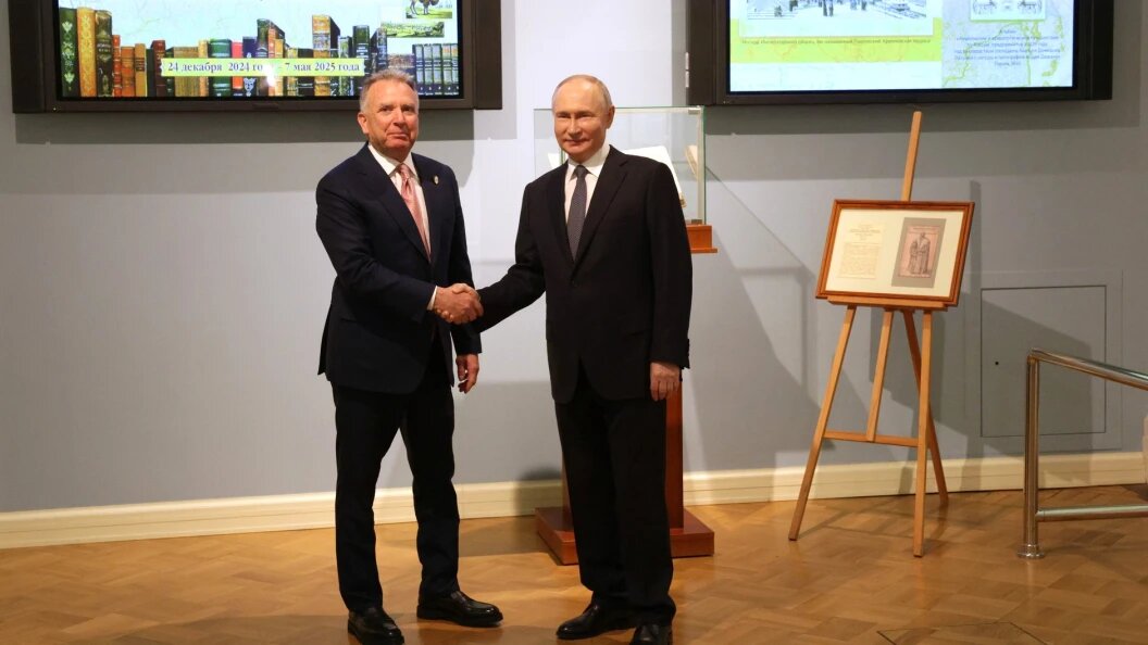    Kremlin Pool/Globallookpress