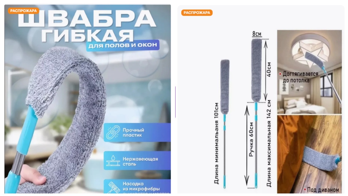 Артикул: 281797511