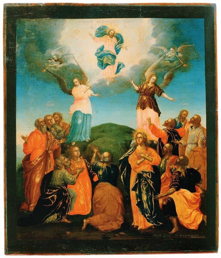 
Икона «Вознесение Иисуса Христа». Иконописец Василий Познанский. Источник: https://ru.pinterest.com/pin/497436721356801400/
