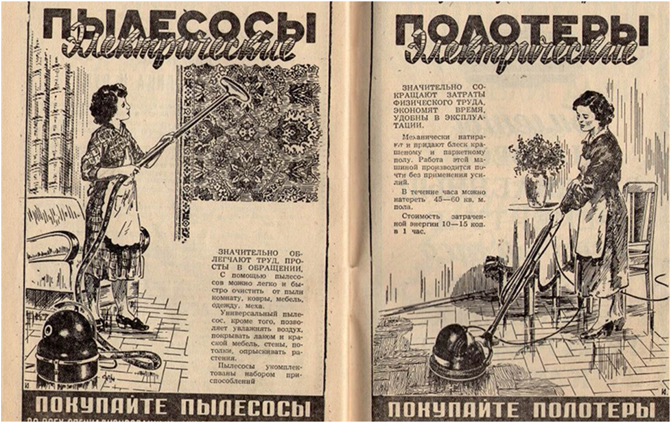 Прототип современного блога