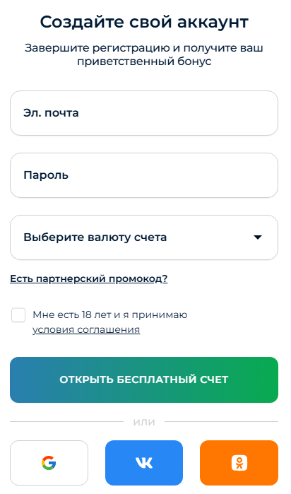 Регистрация на Binarium
