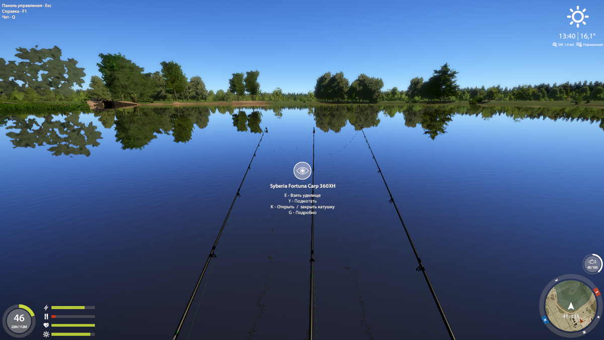 Клипса 15 метров 