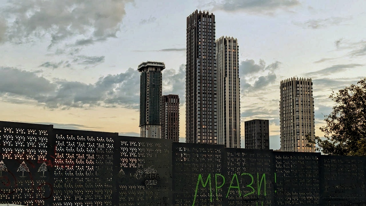 Мнение редакции о современной застройке может отличаться от общепринятого. Впрочем, вот он глас народа, на заборе