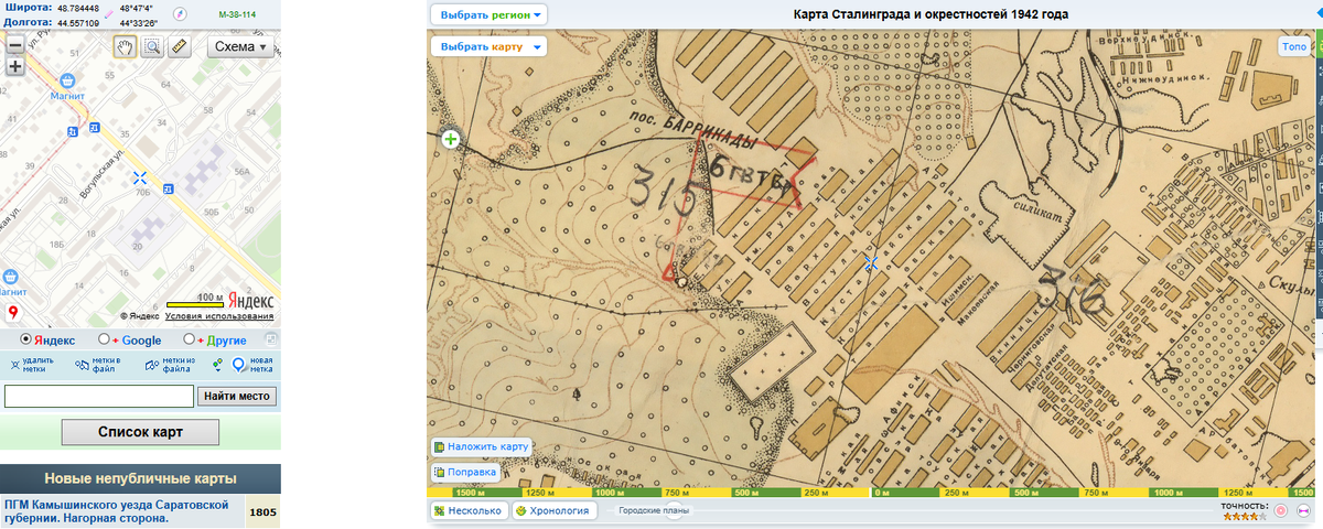 Взято с etomesto.ru