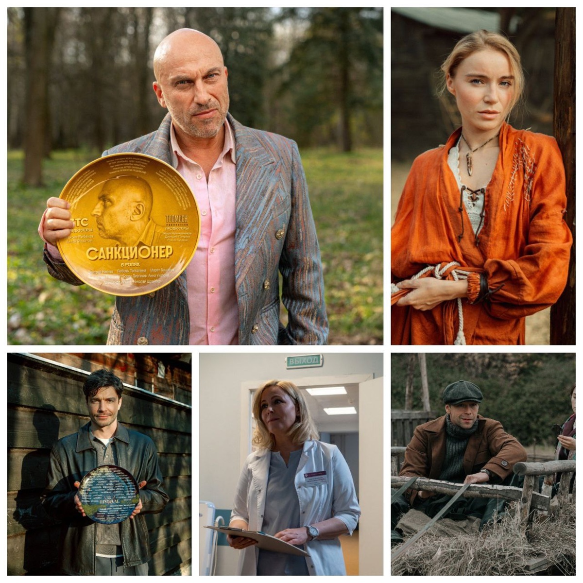 Коллаж сериалов