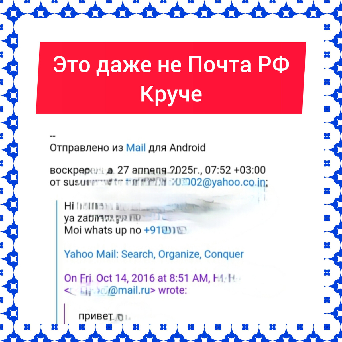 Фото автора